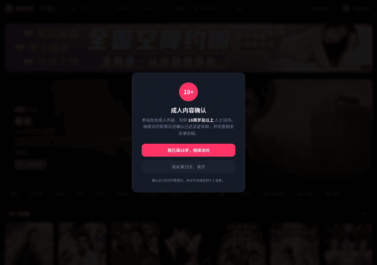 Screenshot of xingchencinema.wiki