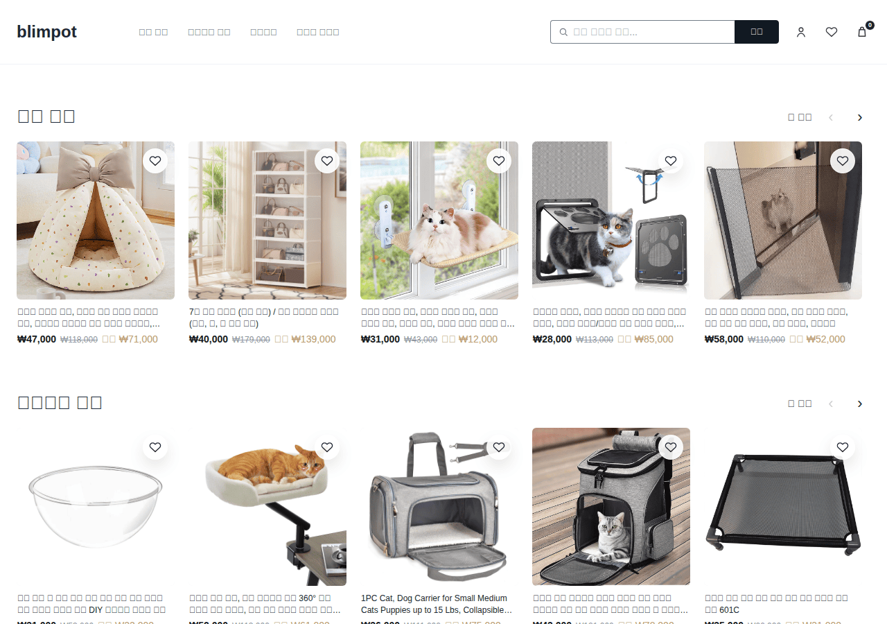 Screenshot of blimpot.com