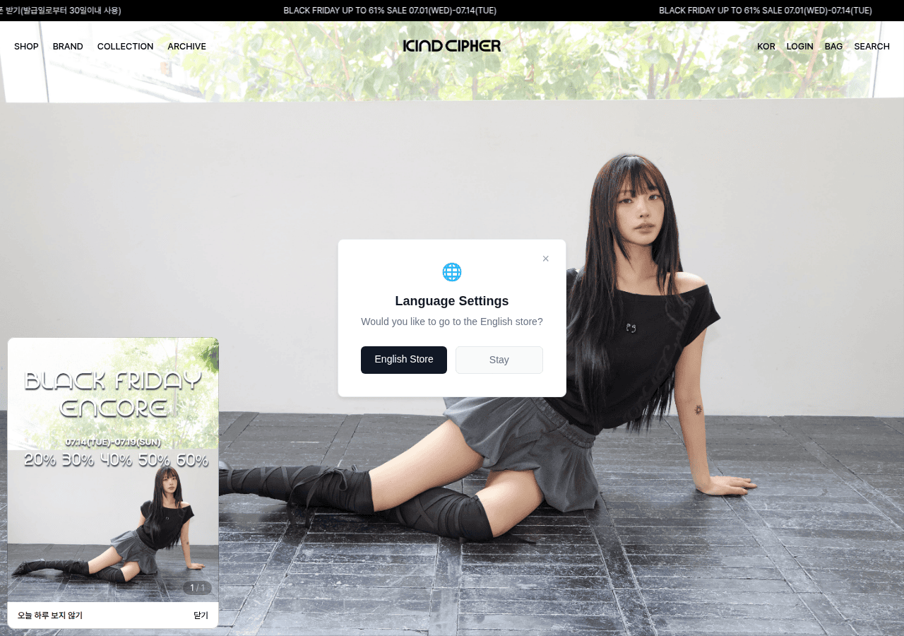 Screenshot of kindcipher.com