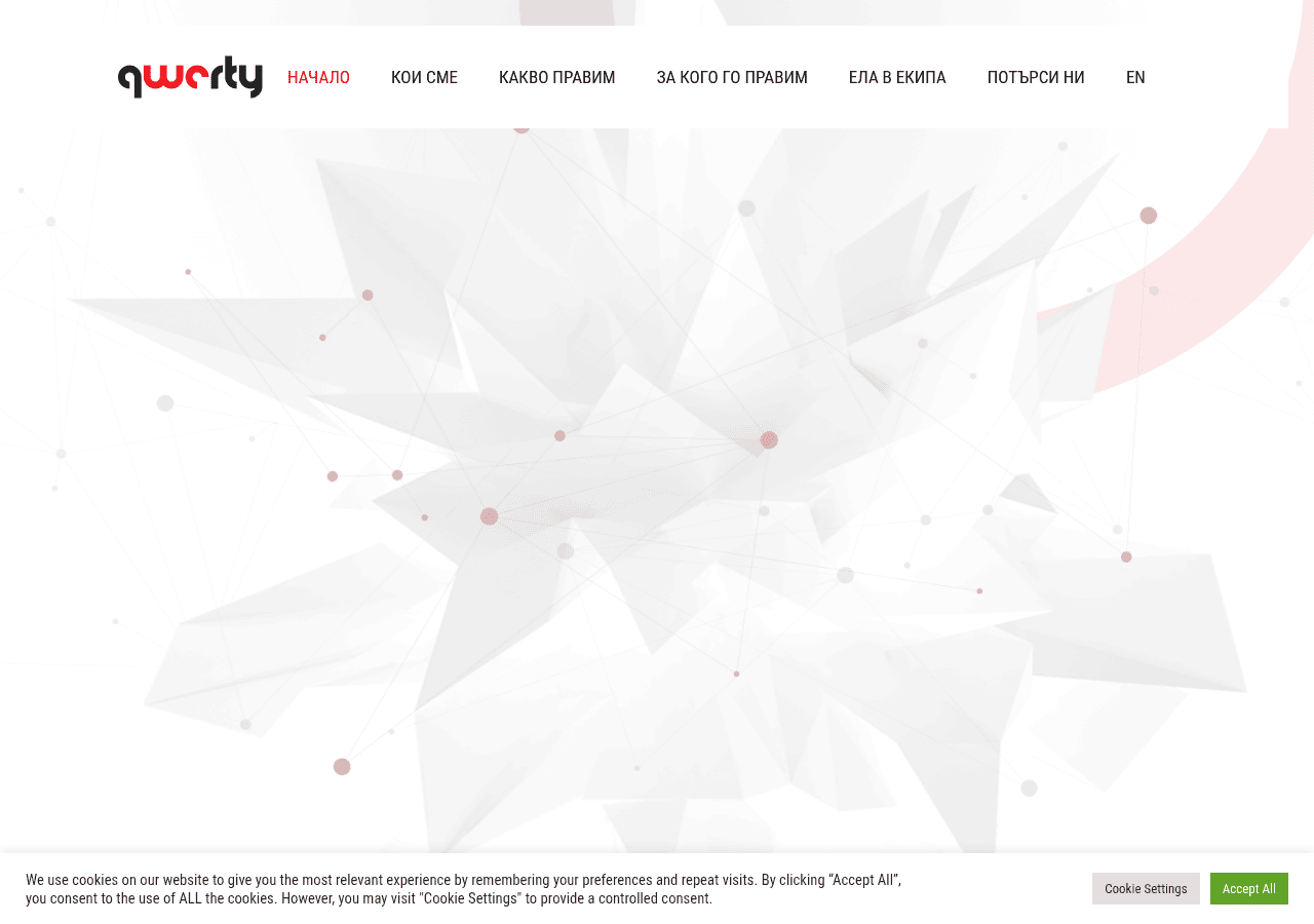 Screenshot of qwerty.bg