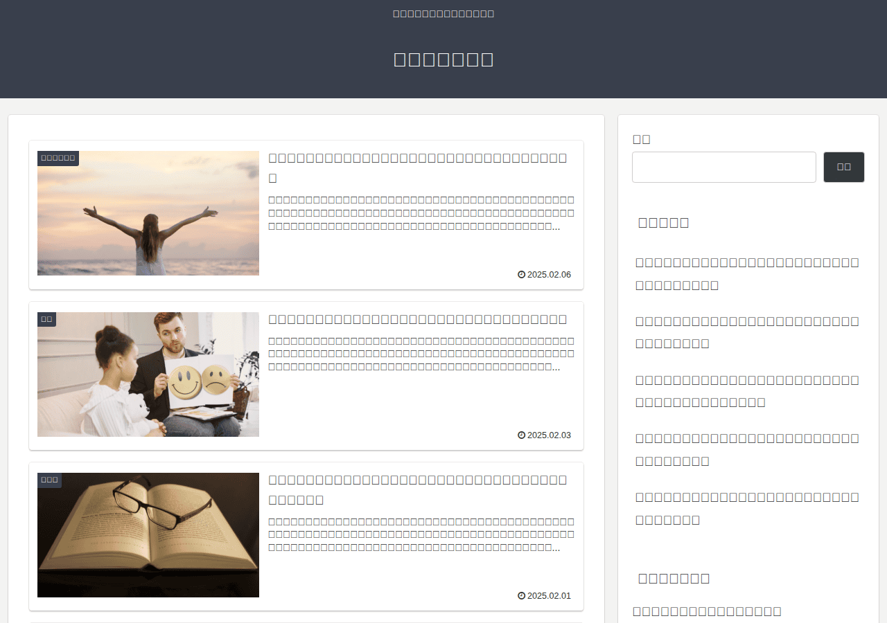 Screenshot of mind-and-philosophy.com