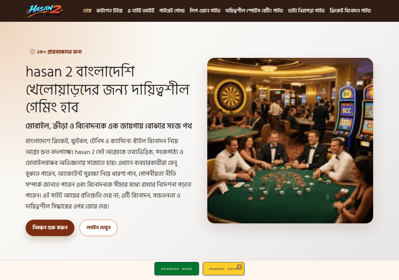 Screenshot of hasan2.com