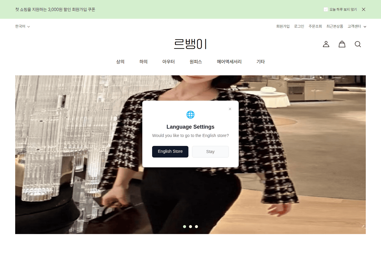 Screenshot of levain001.com