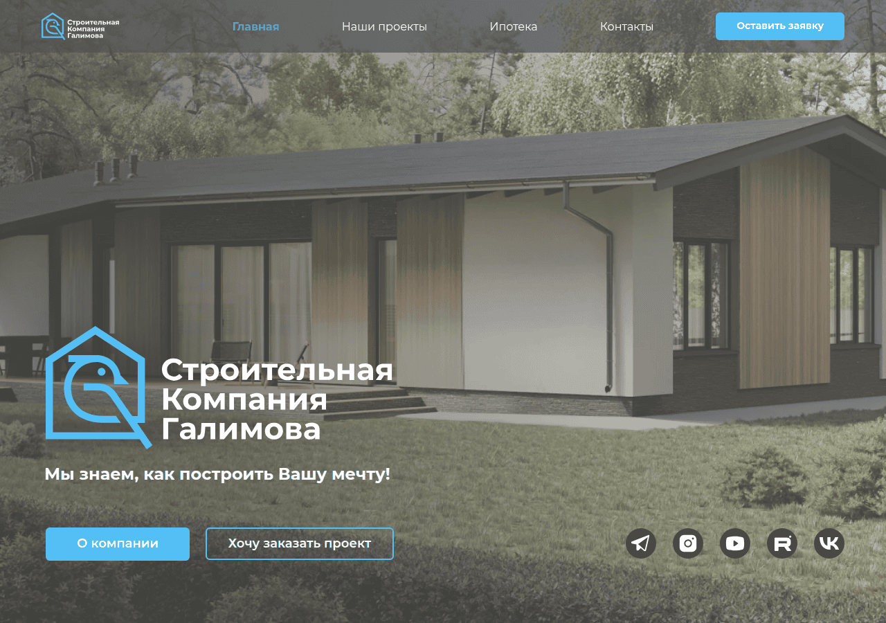 Screenshot of galimov.pro