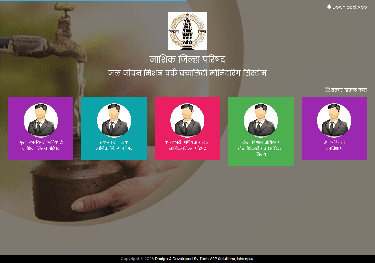 Screenshot of zpnashikjjm.com