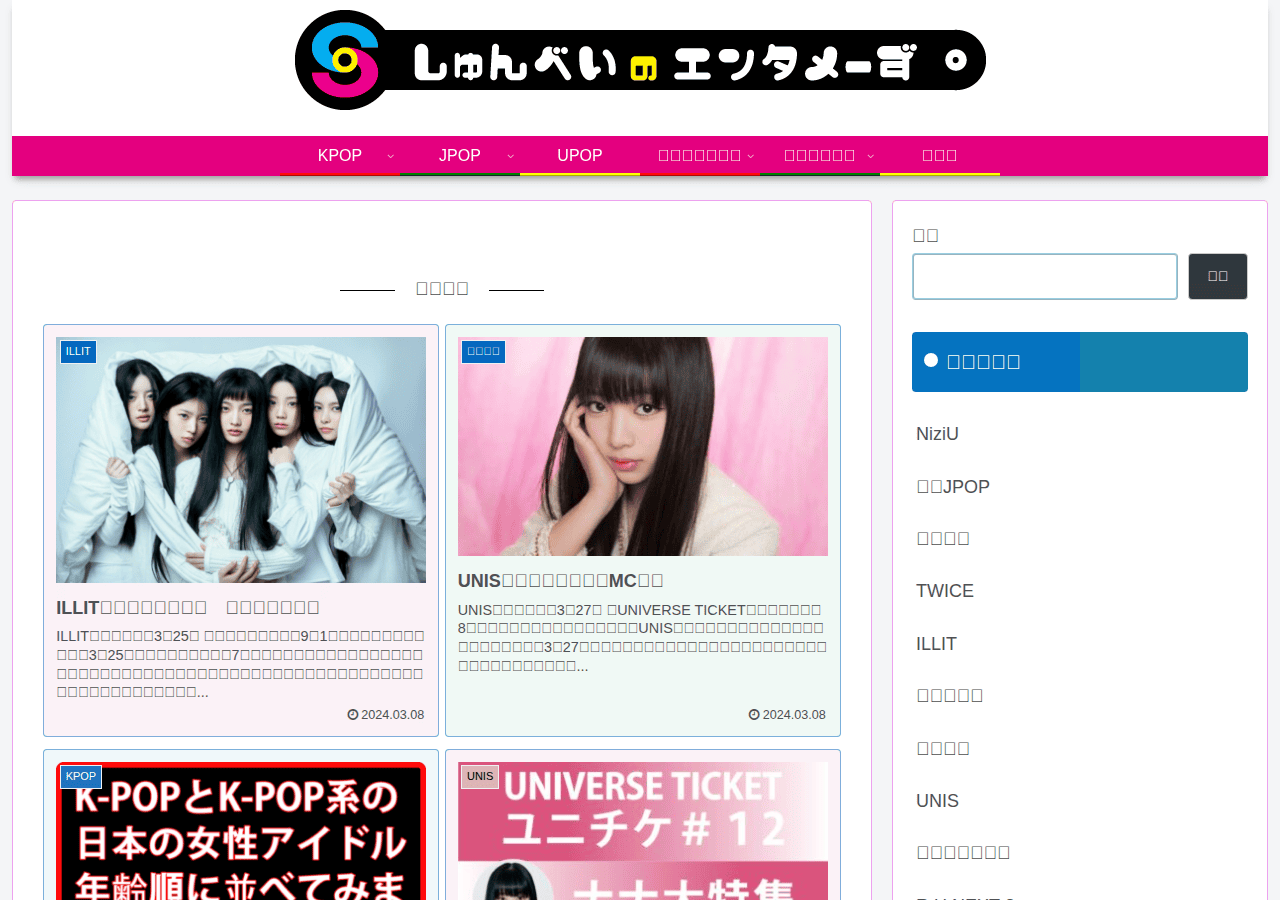 Screenshot of syunbay.com