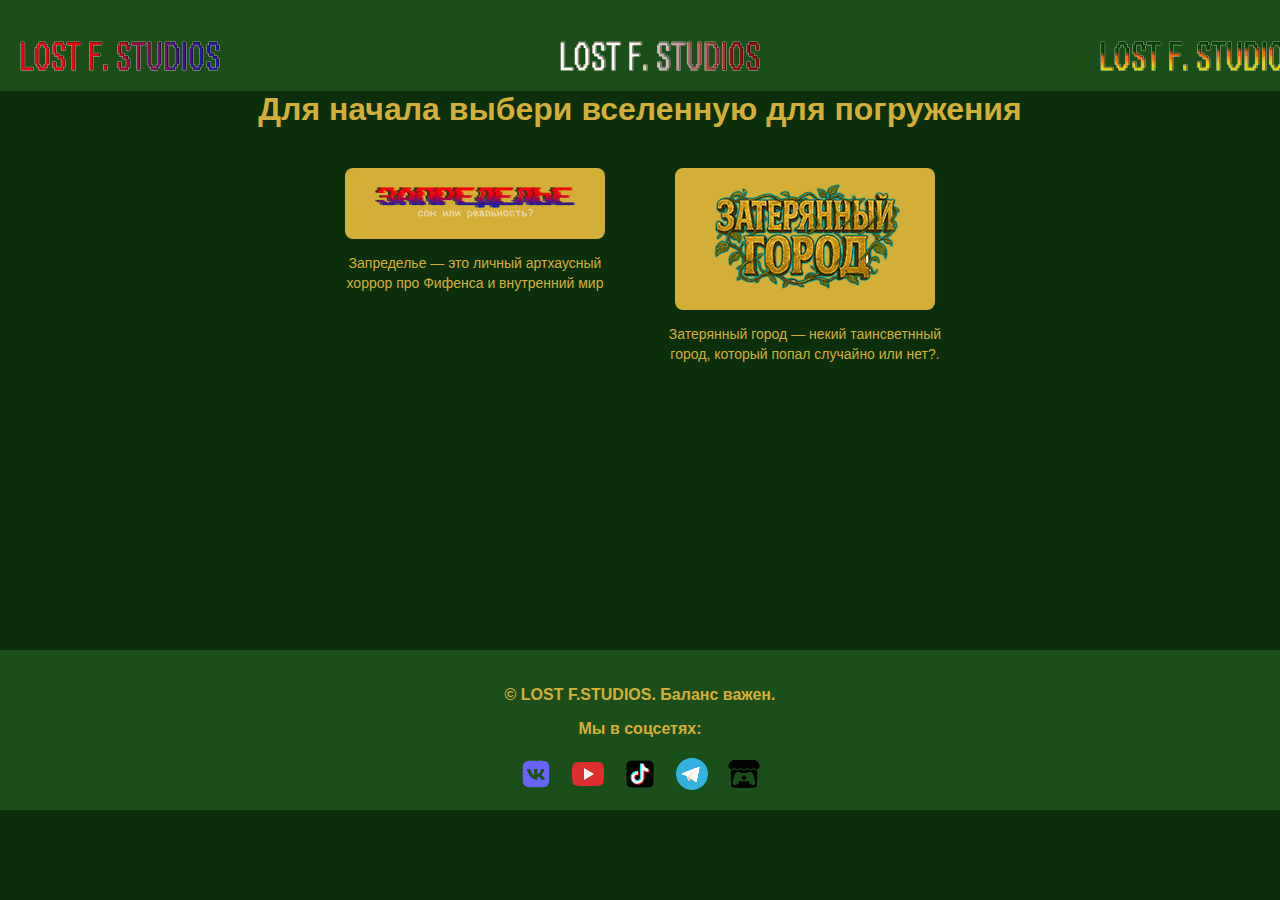 Screenshot of lfsfkruton.ru