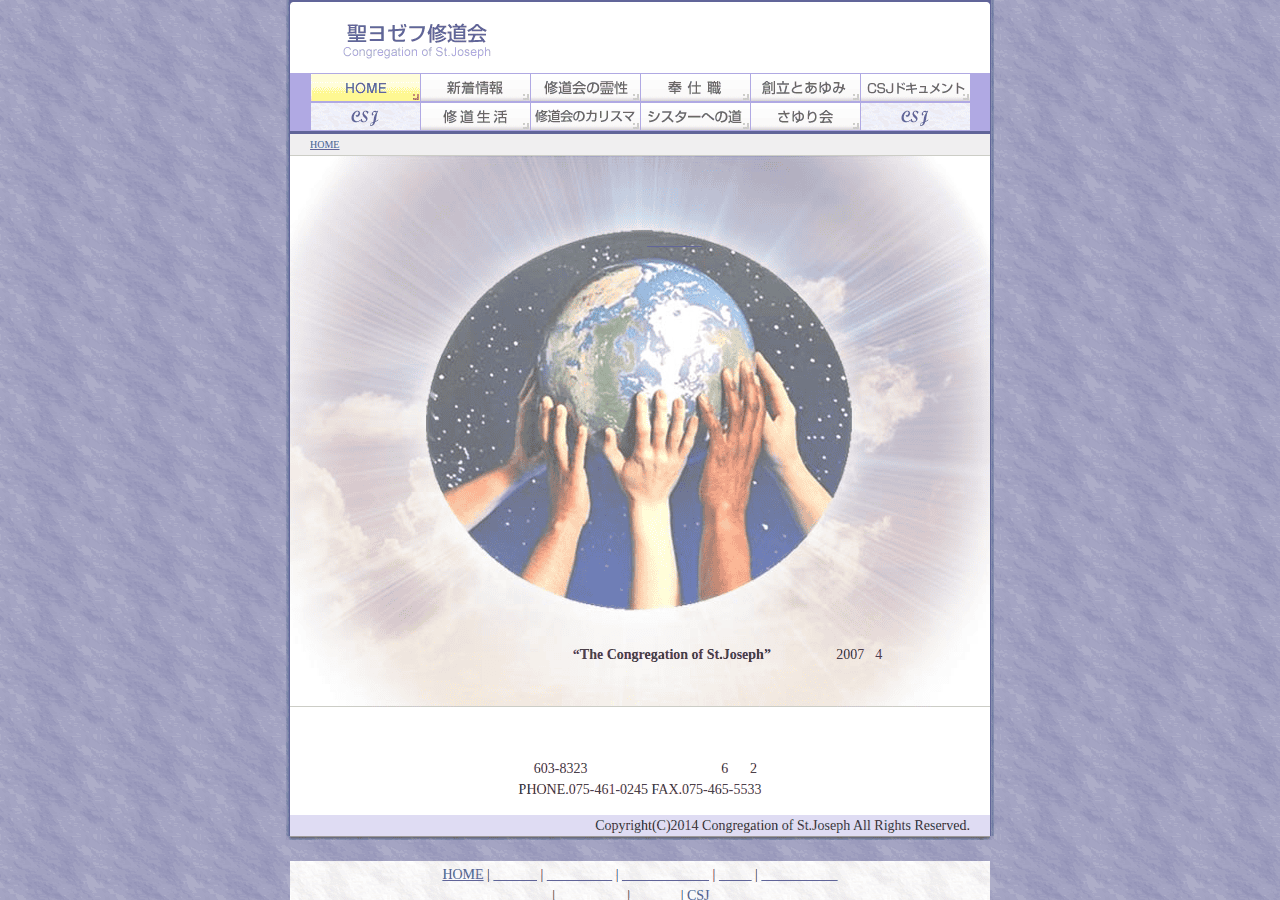 Screenshot of csjoseph.jp
