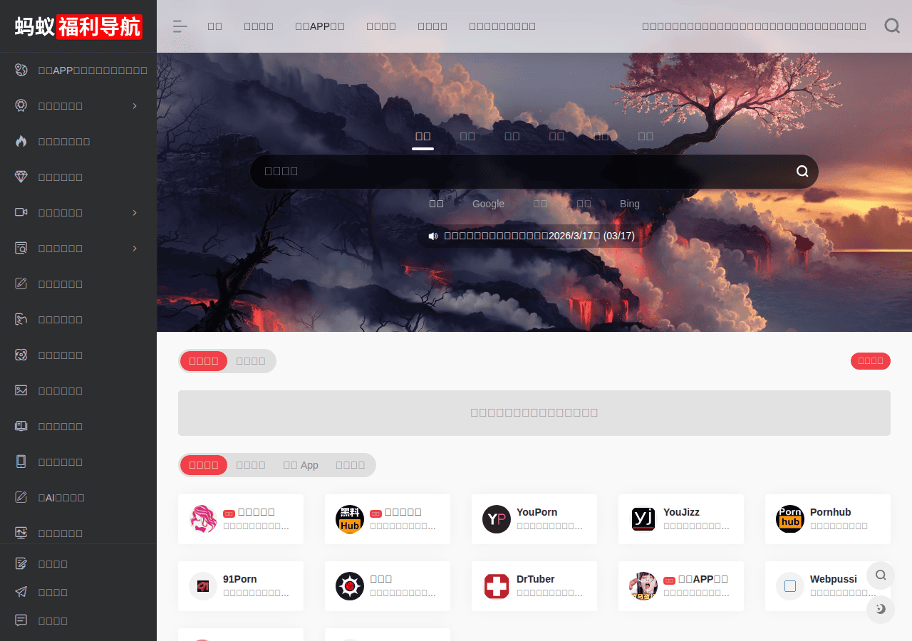 Screenshot of antdh198.xyz