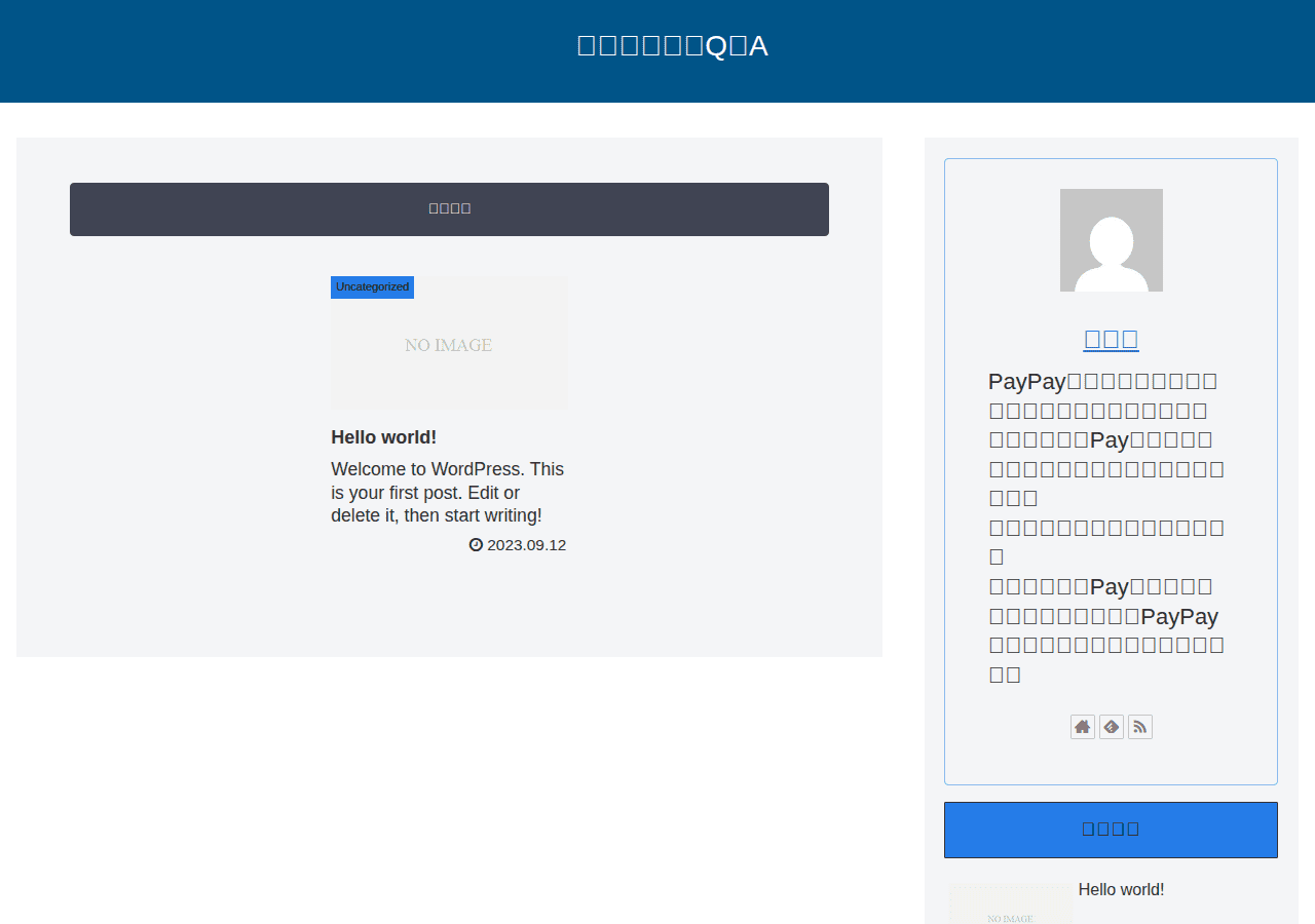 Screenshot of yuminano.com