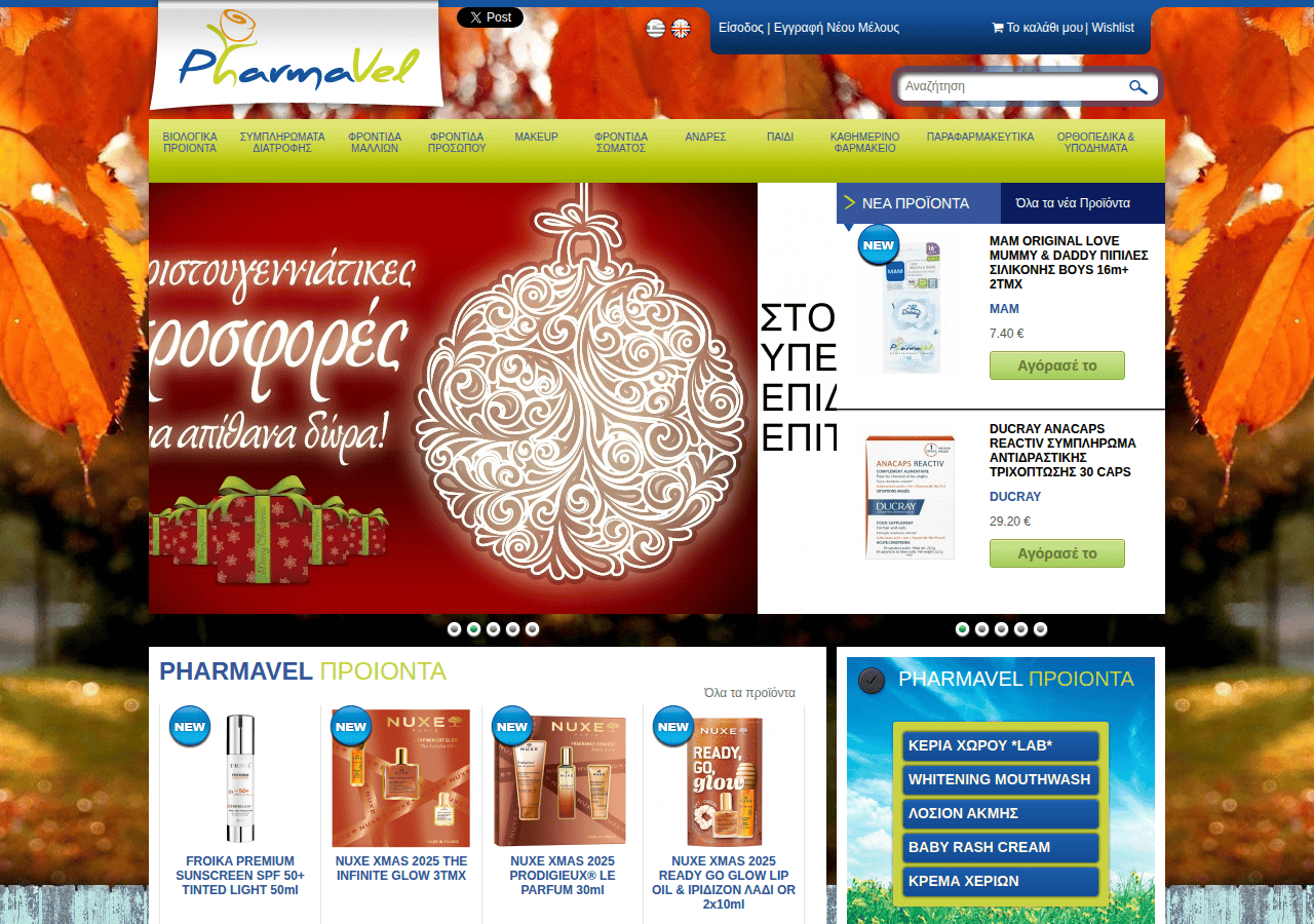 Screenshot of pharmavel.com