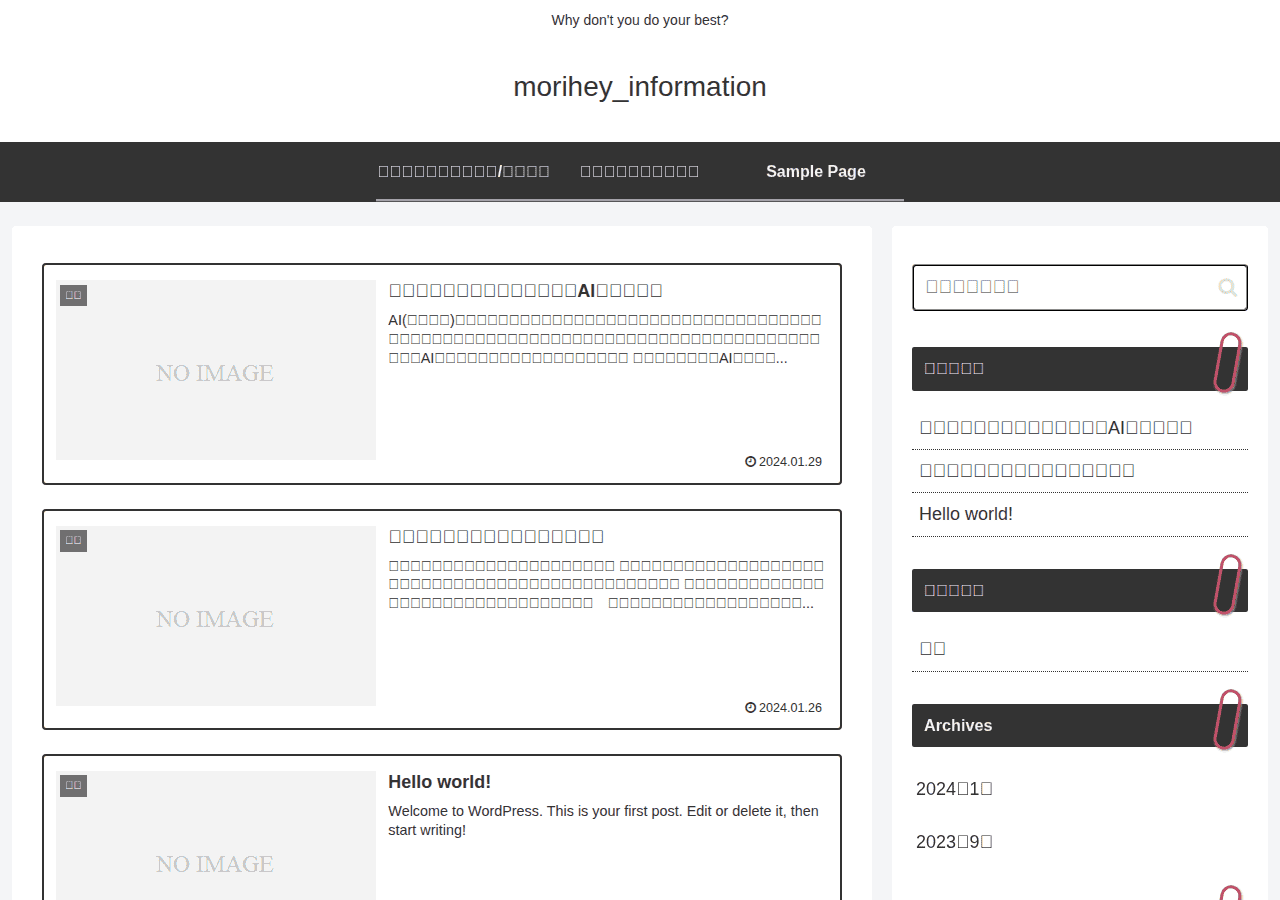 Screenshot of morihey.com