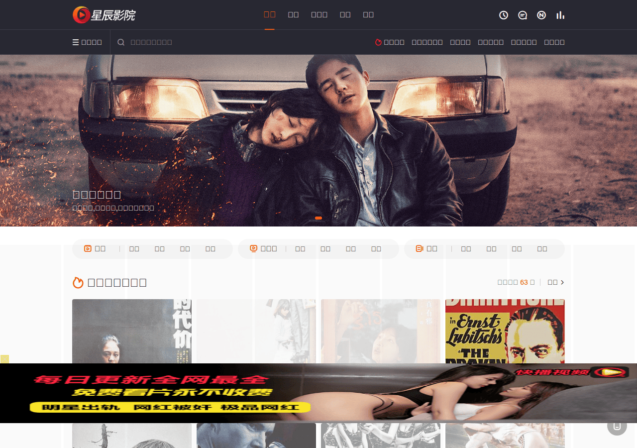 Screenshot of yyxcgy.com