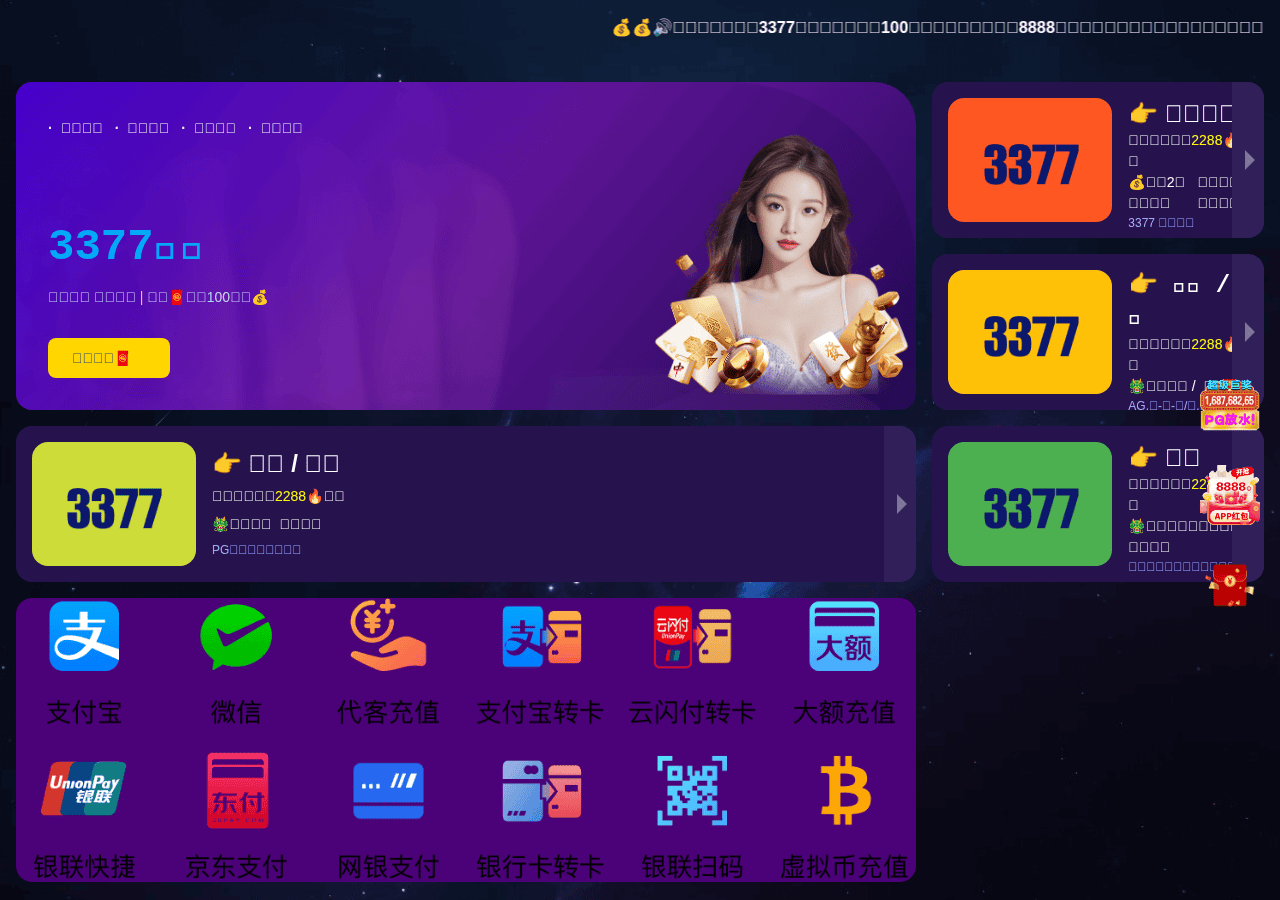 Screenshot of bjyzmj.com
