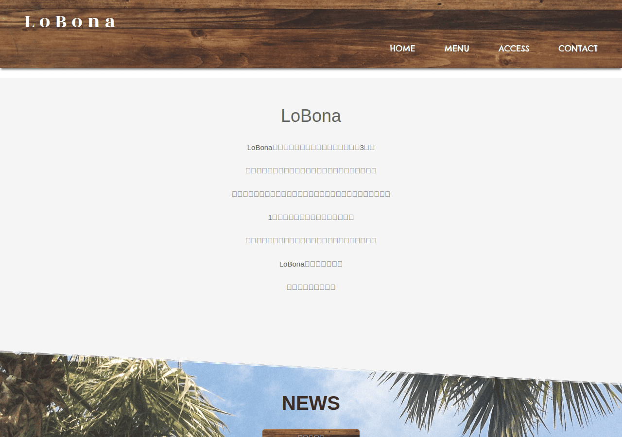 Screenshot of bar-lobona.com