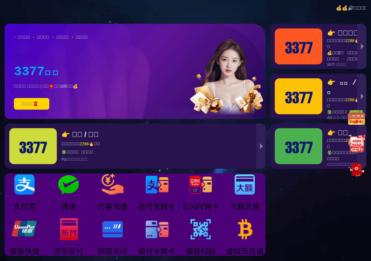 Screenshot of xtjjxq.com