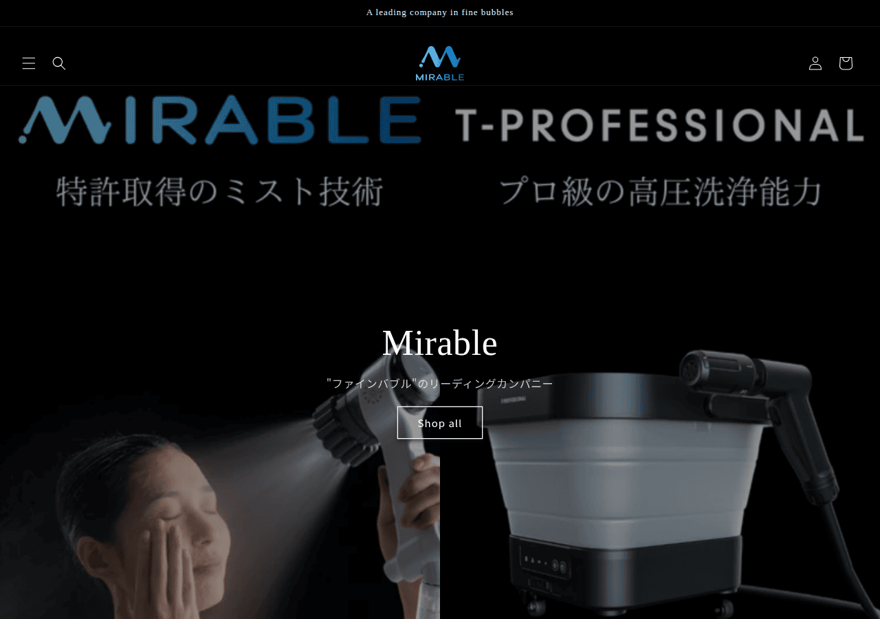 Screenshot of mirable-ec.com