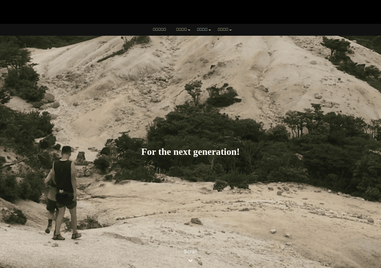 Screenshot of tamaya-group.jp