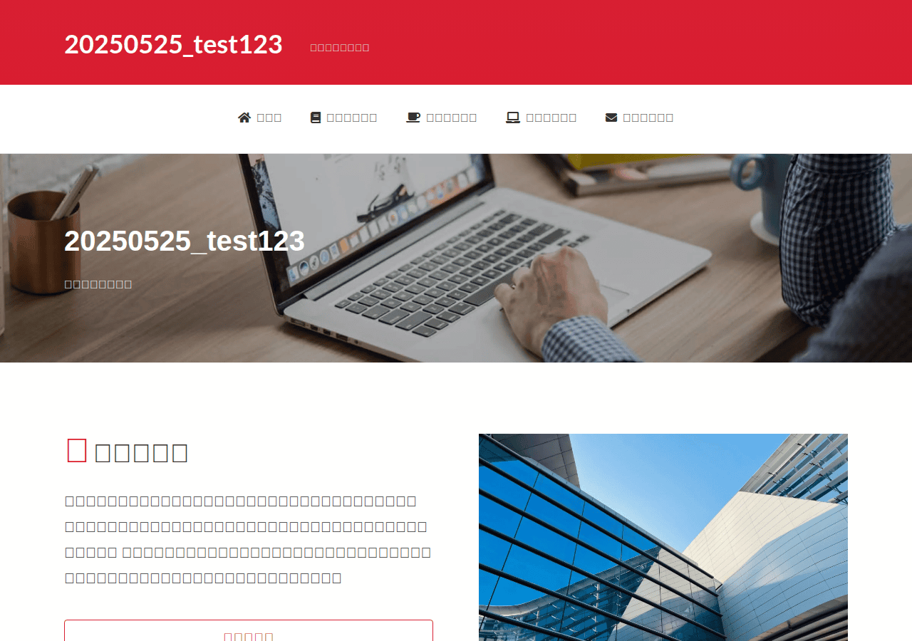 Screenshot of fujita-akio.com