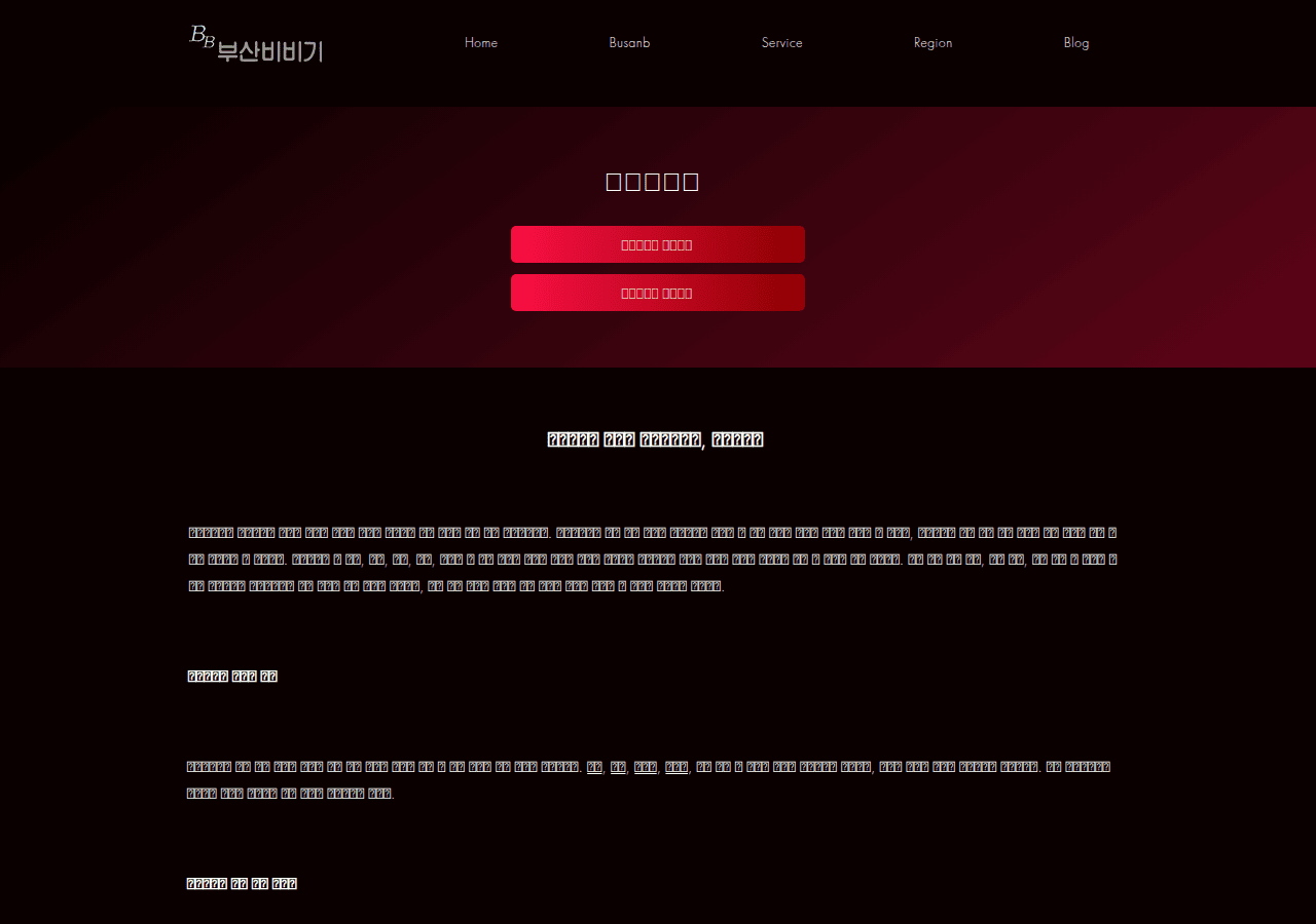 Screenshot of ulsanhyugetel.com