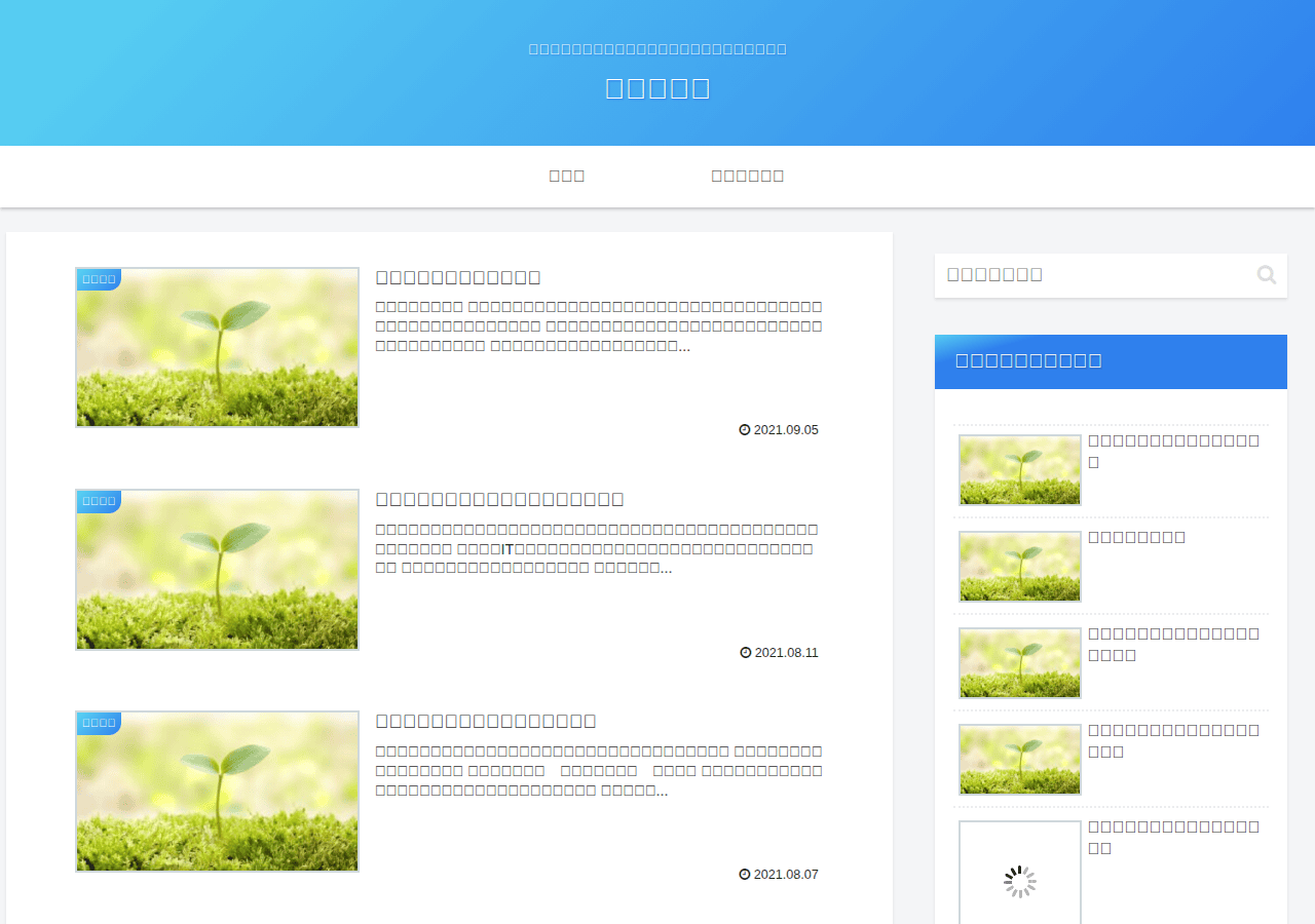 Screenshot of fulfilling-life.net