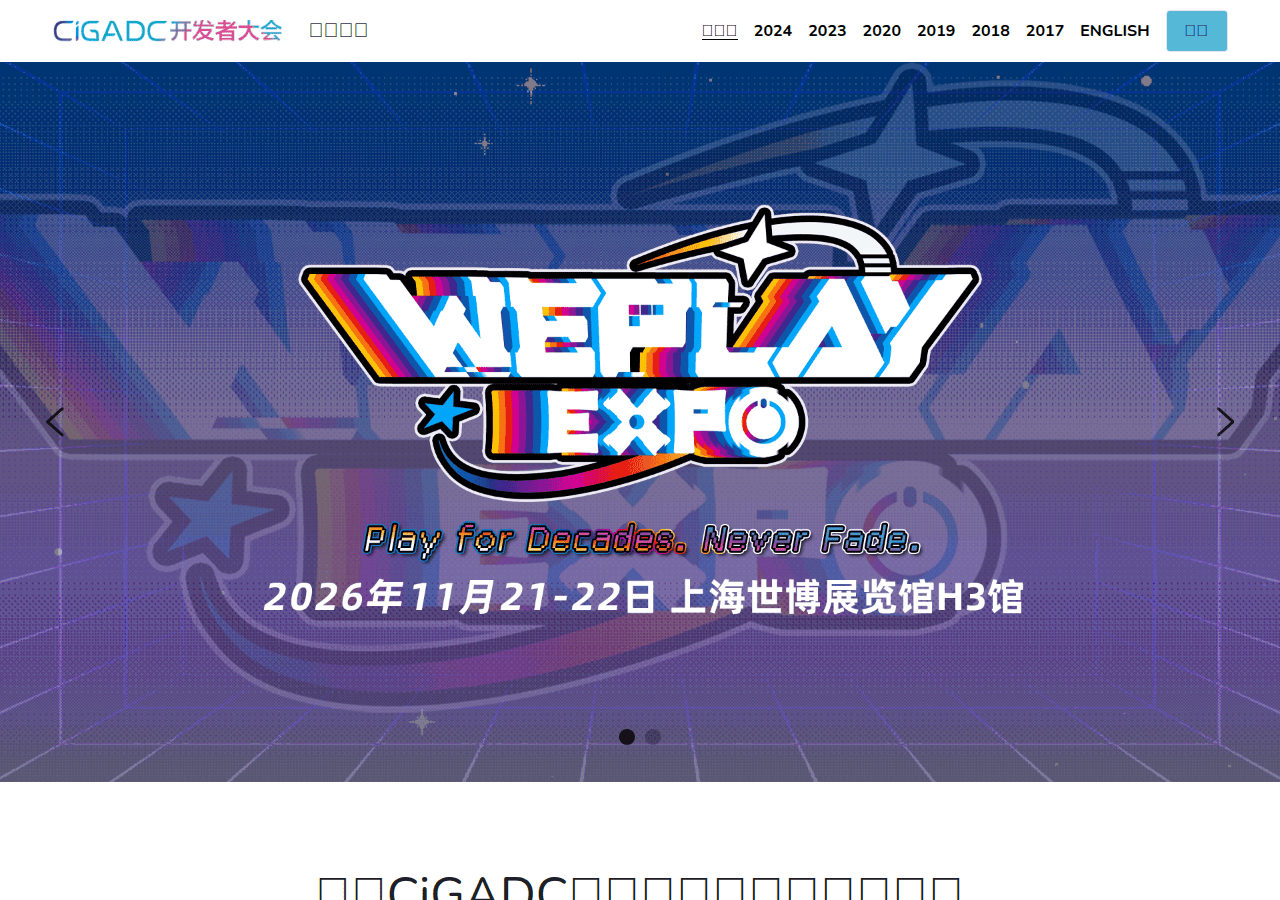 Screenshot of cigadc.com