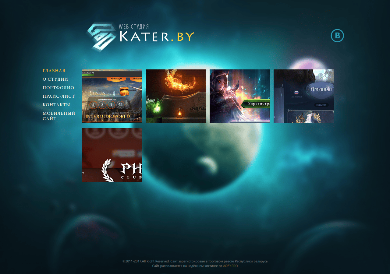 Screenshot of skater.by