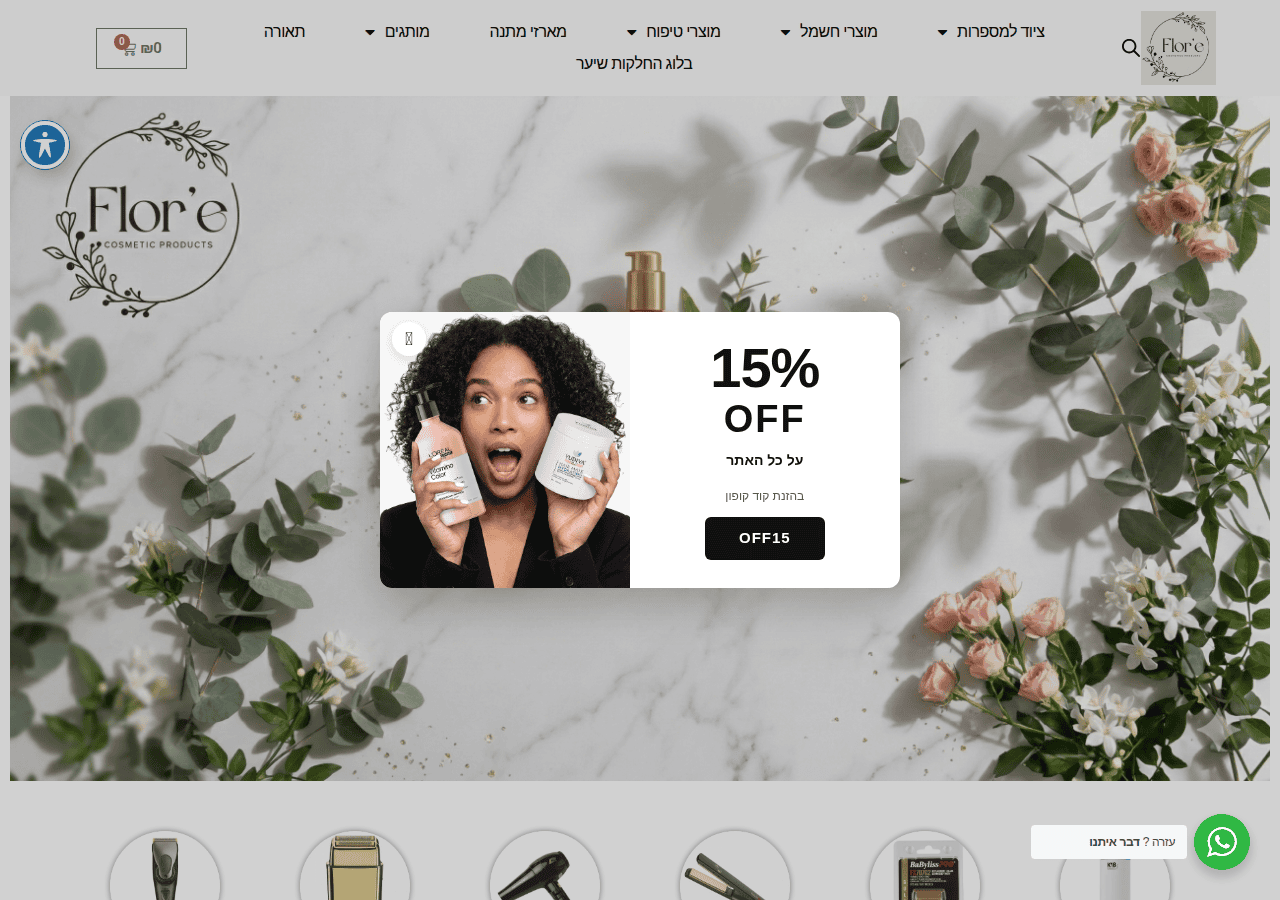 Screenshot of flore.co.il