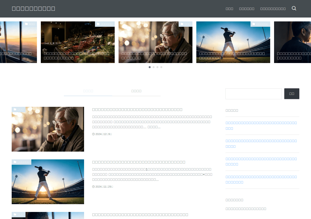 Screenshot of koufuku-midlife.com