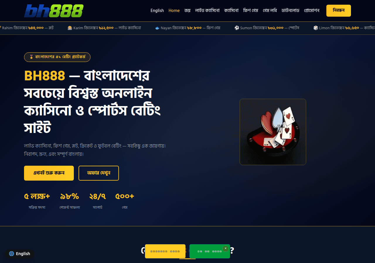 Screenshot of bh888.onl