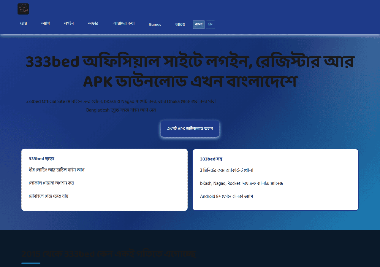 Screenshot of 3-33bed.com