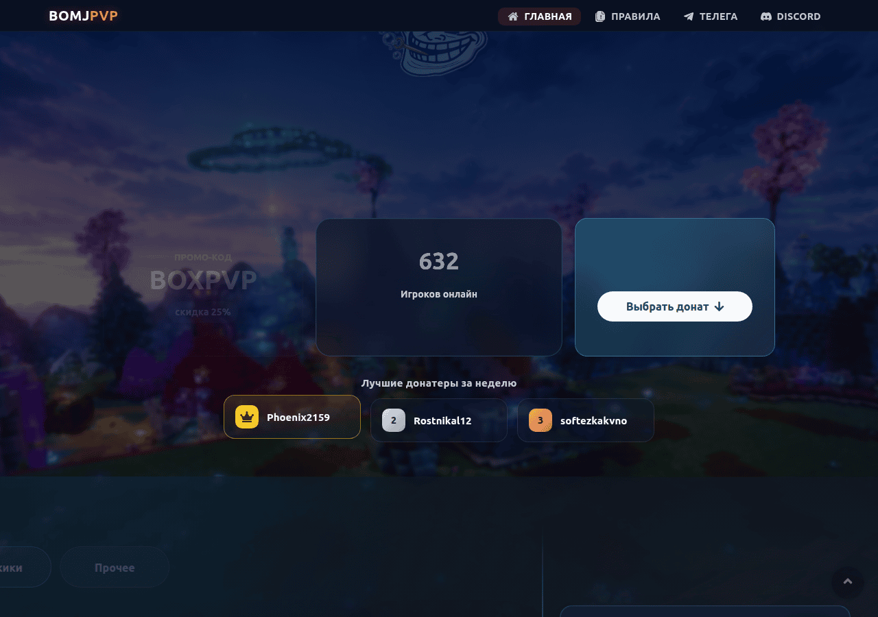 Screenshot of giraufa.ru