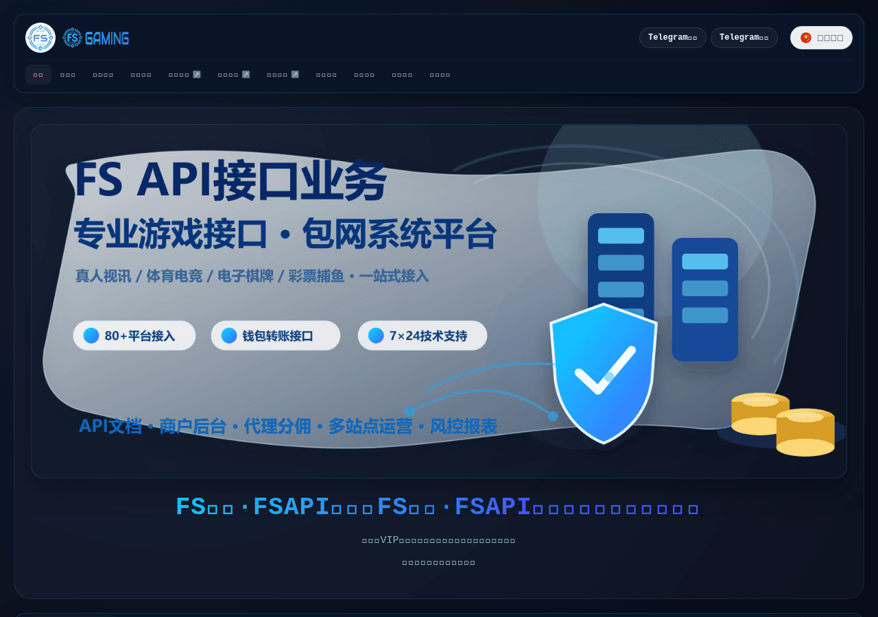 Screenshot of fsgamingapi.com