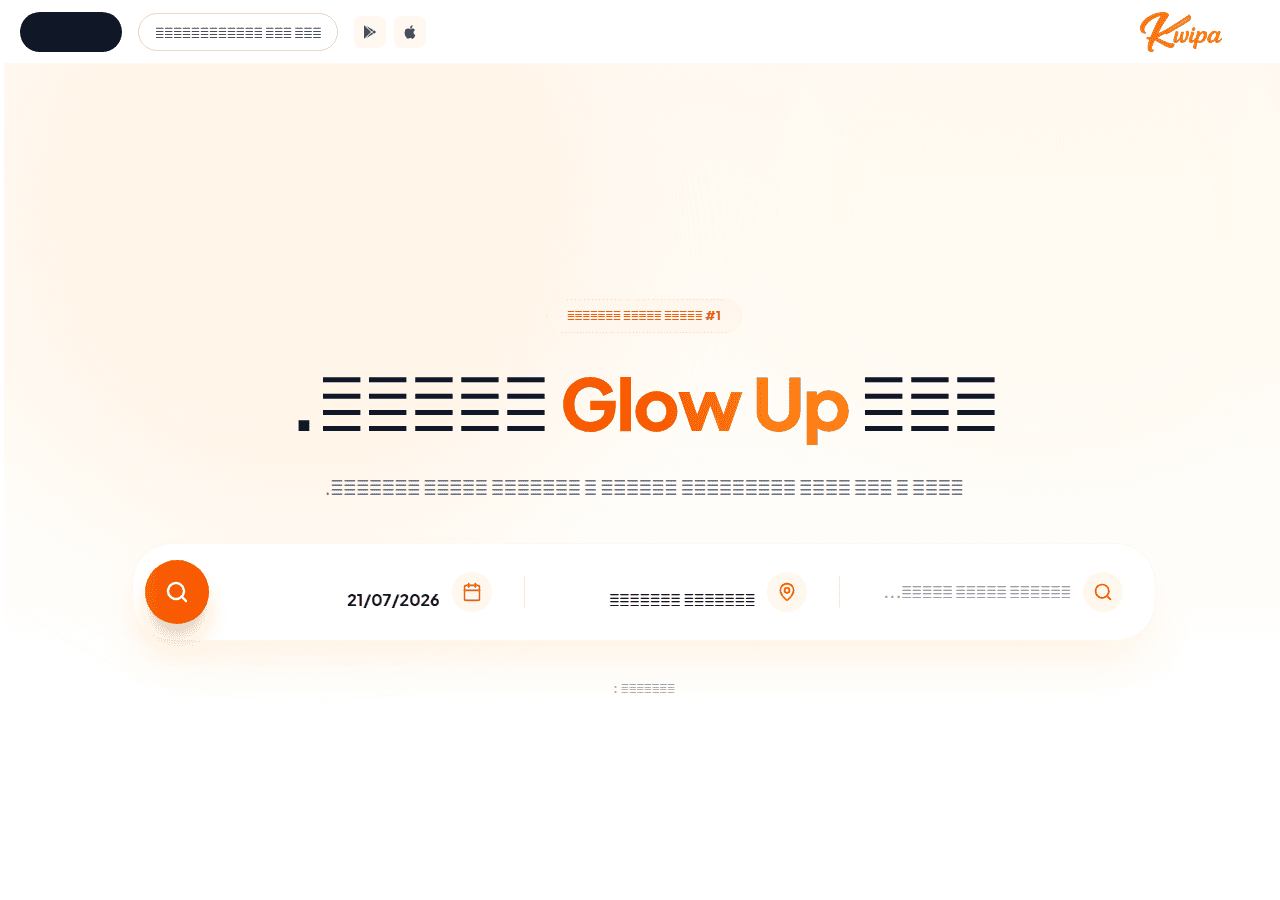 Screenshot of kwipa.ma