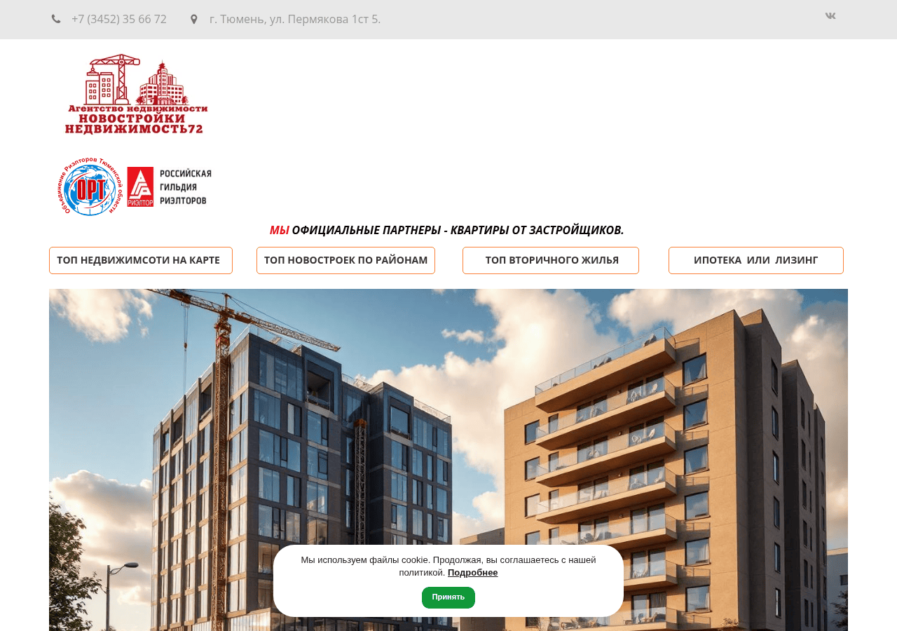 Screenshot of nn72.ru