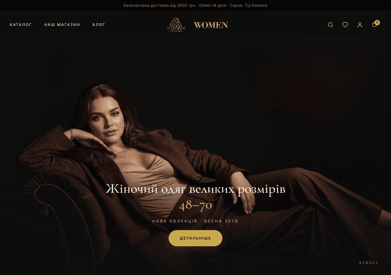 Screenshot of women.co.ua