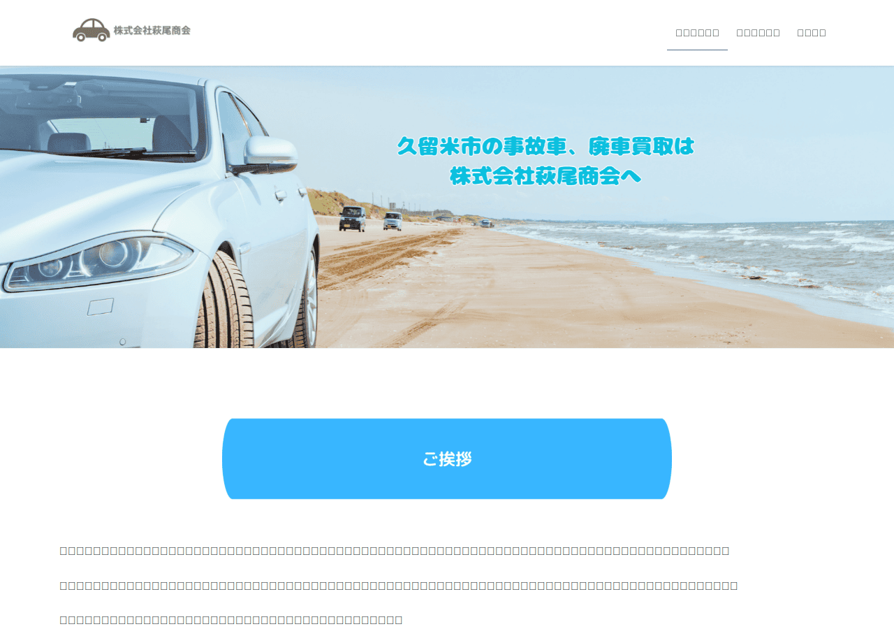 Screenshot of hagio-rp.com