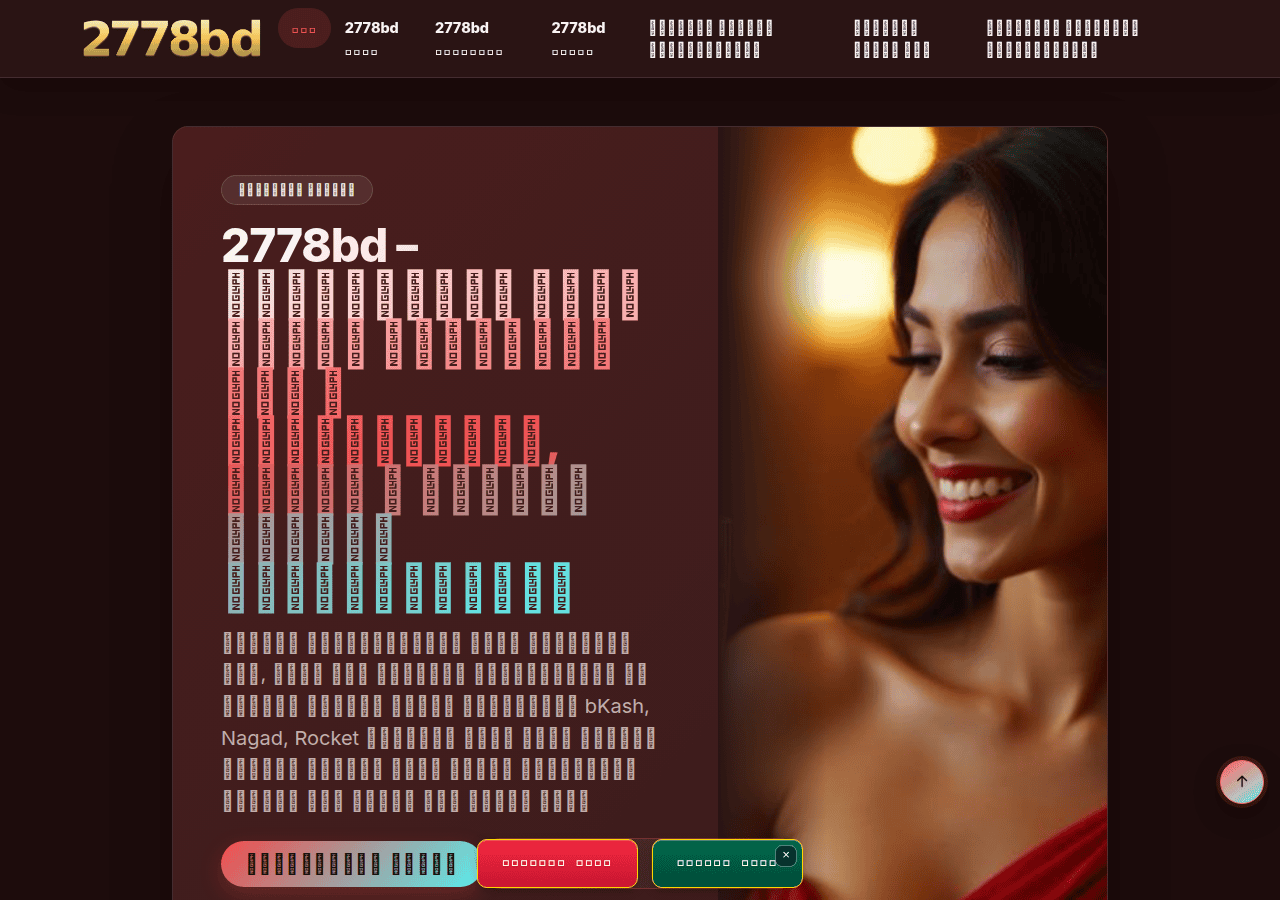 Screenshot of 2778bd.com