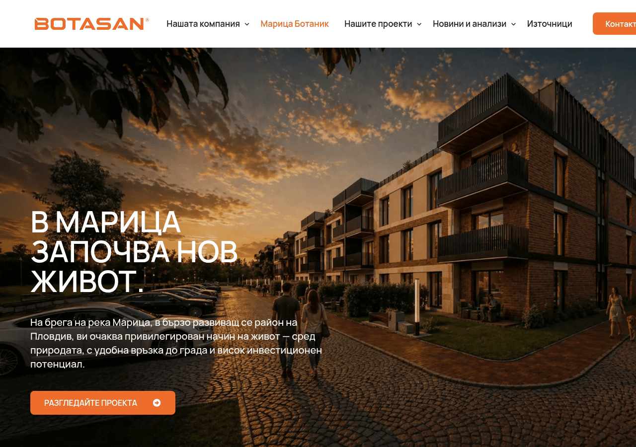 Screenshot of botasan.bg