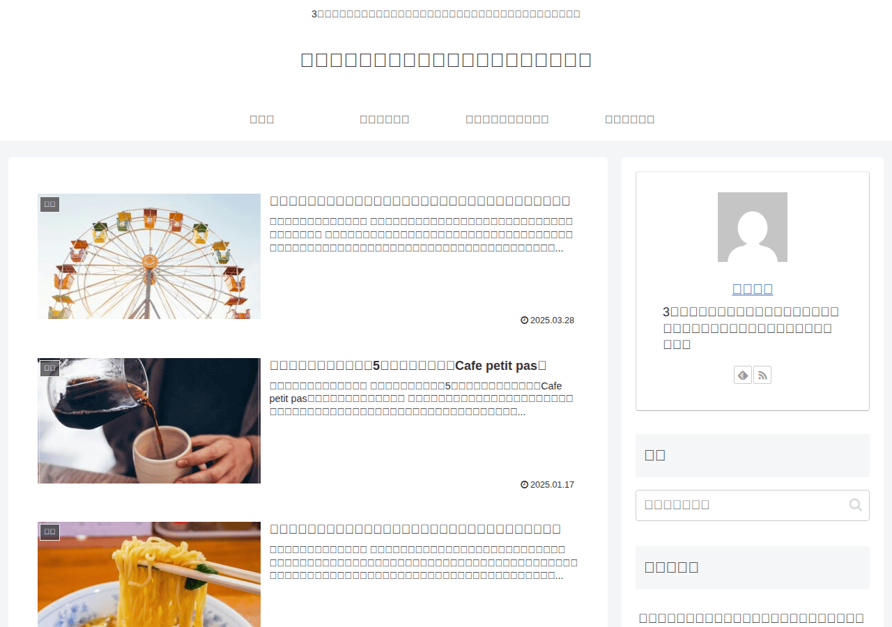 Screenshot of ynoynoblog.com