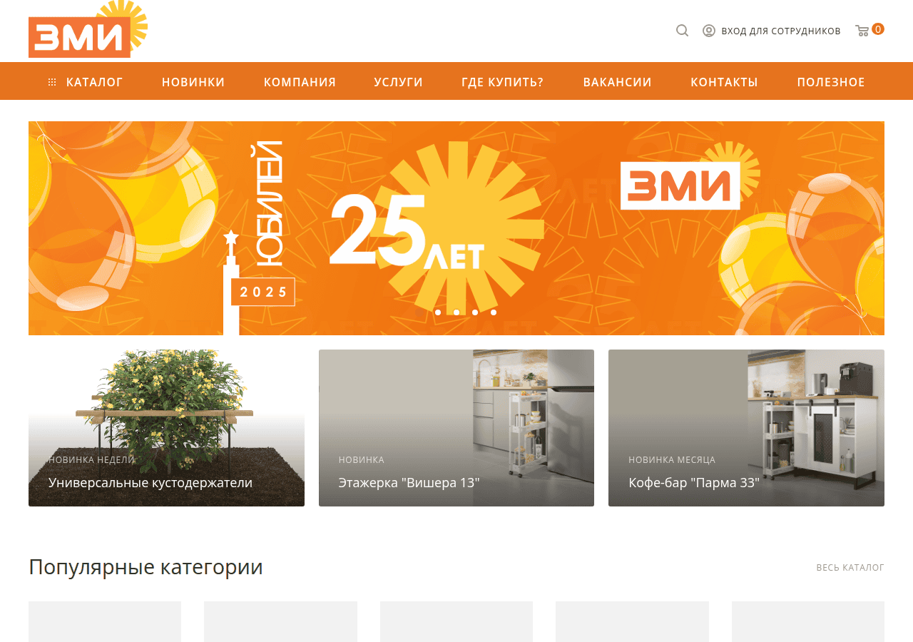 Screenshot of zmi59.ru
