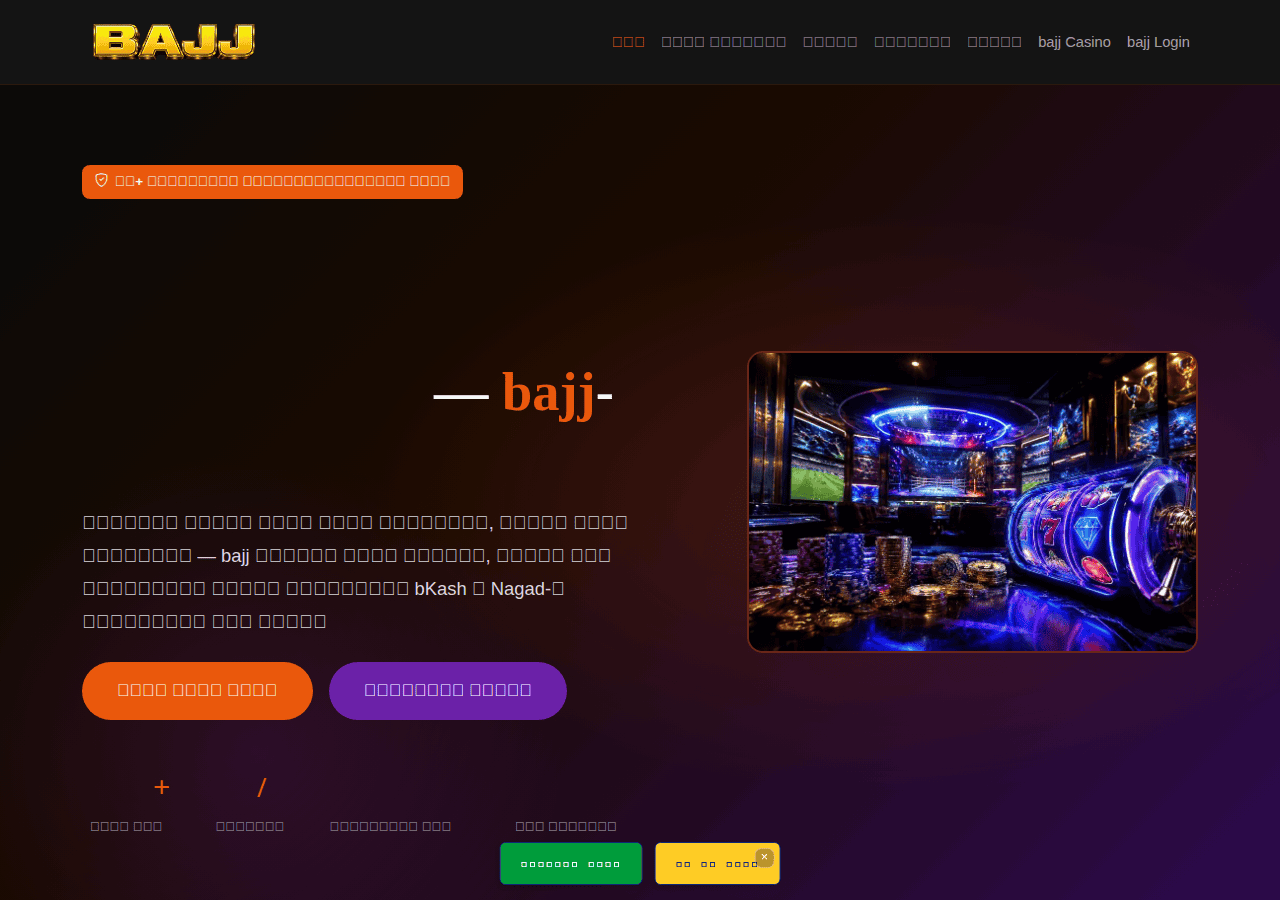 Screenshot of bajj.asia