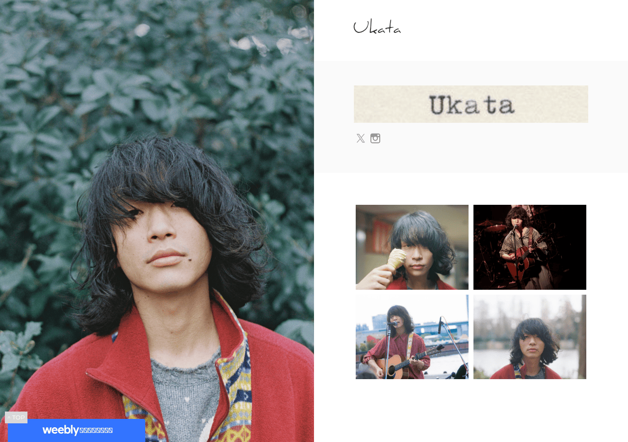 Screenshot of ukata.site