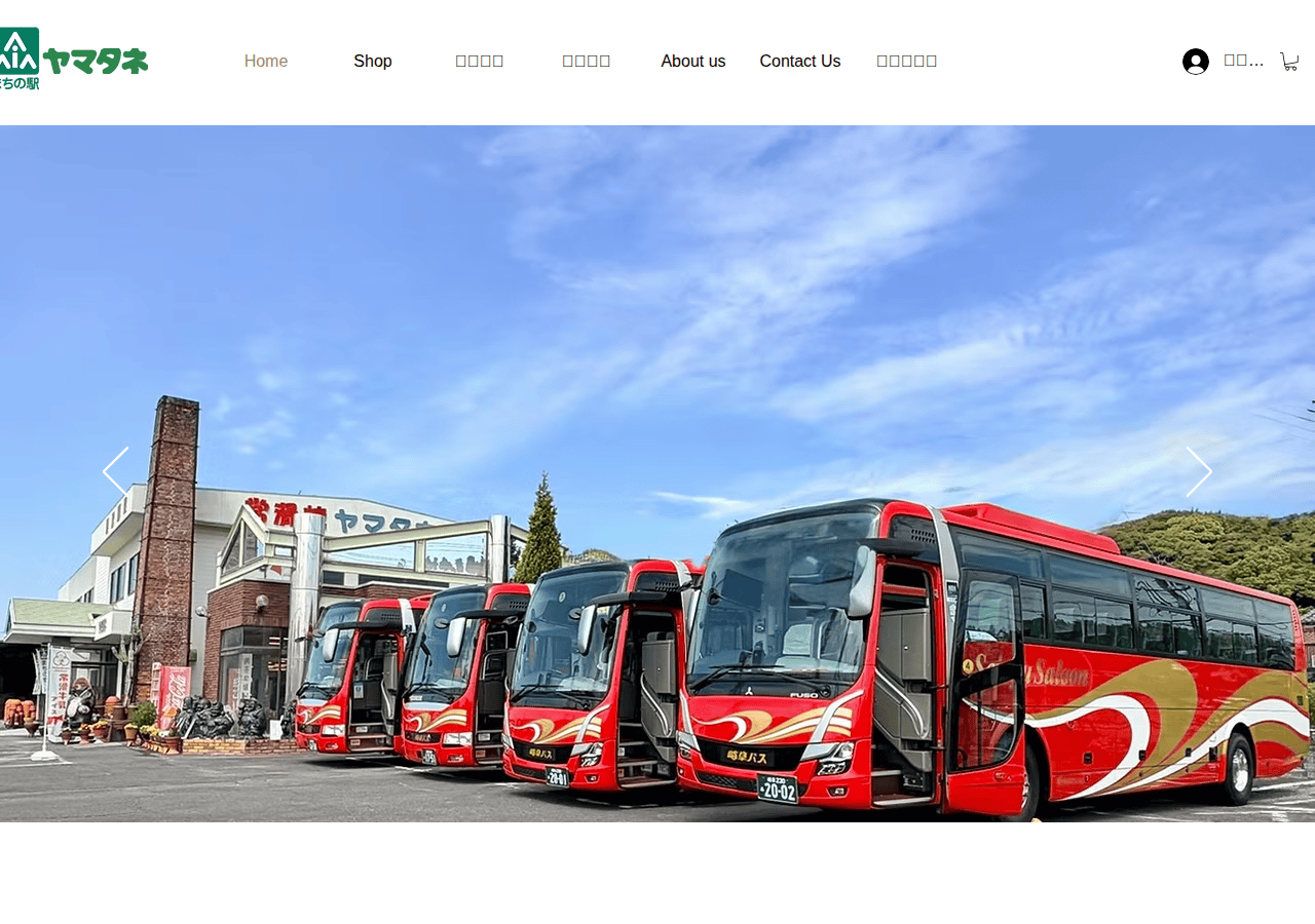 Screenshot of yamataneshop.com