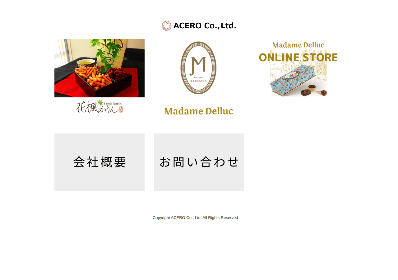Screenshot of acero.co.jp