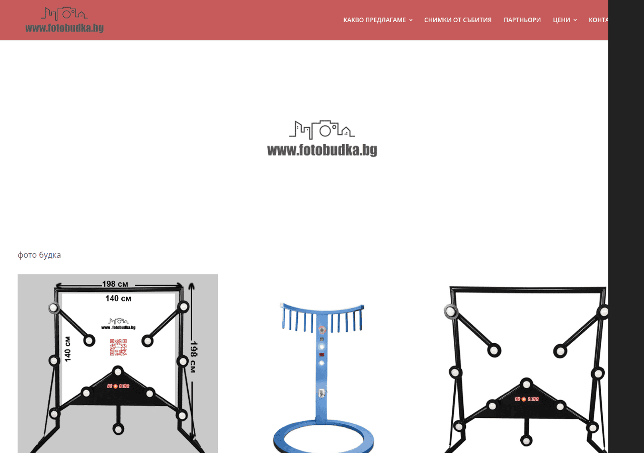 Screenshot of fotobudka.bg