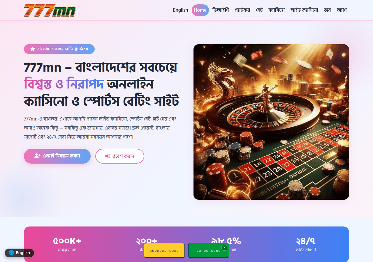 Screenshot of 777mn.pro