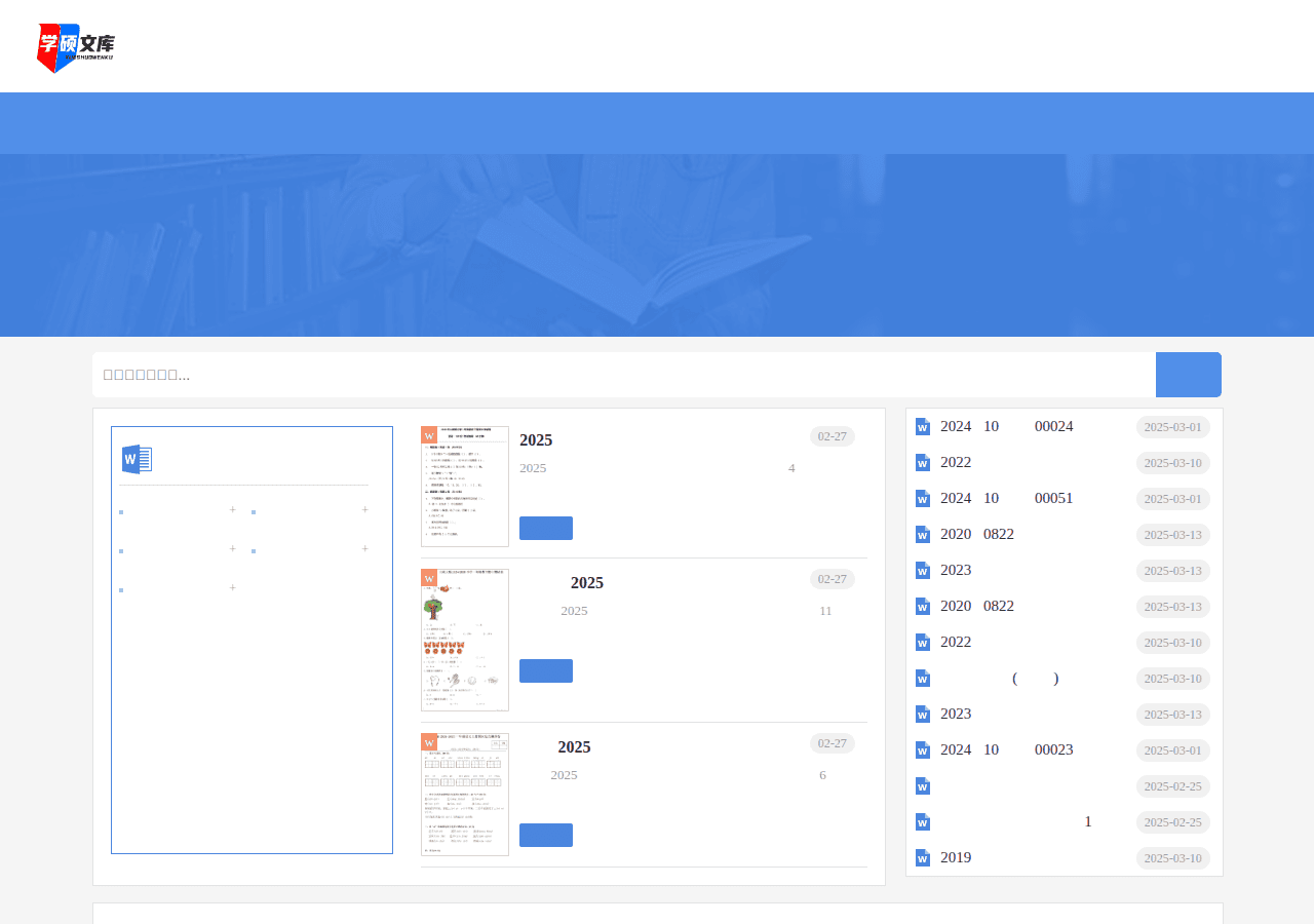 Screenshot of ckaf.cn