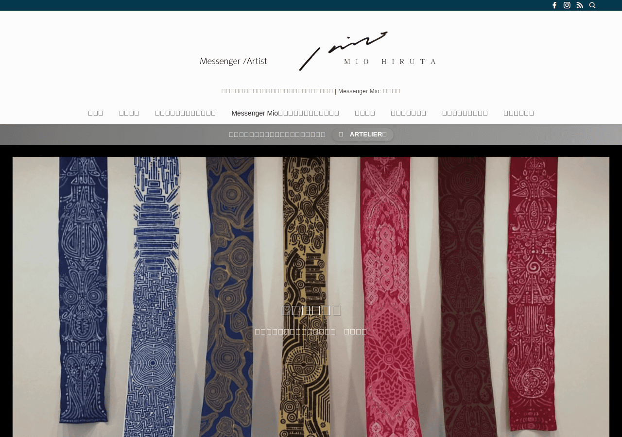 Screenshot of hirutamio.com