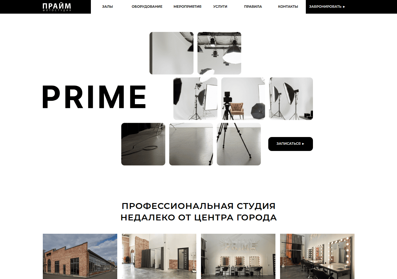 Screenshot of primevrn.ru